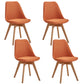 Eames Armless Dining Chairs Scandinavian Side Dining Chairs with Wood Legs Orange-Red Set of 4 Clearhalo ' kitchen&dining_furn' 'Dining Chairs' 'Dining Tables & Seating' 'dining_chair' 'Furniture' 'furniture_dining_chair' 'Kitchen & Dining Furniture' 'kitchen' 4038038