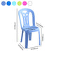 Contemporary Plastic Dining Armless Chair Slat Back Side Stackable Chairs for Home Clearhalo ' kitchen&dining_furn' 'Dining Chairs' 'Dining Tables & Seating' 'dining_chair' 'furn' 'furn_dining_chair' 'Furniture' 'furniture_dining_chair' 'Kitchen & Dining Furniture' 'kitchen' 4039778