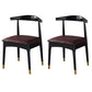 Scandinavian Indoor Side Chair Open Back Upholstered Wood Dining Room Chair Burgundy-Black 2 Piece Set Clearhalo ' kitchen&dining_furn' 'Dining Chairs' 'Dining Tables & Seating' 'dining_chair' 'furn' 'furn_dining_chair' 'Furniture' 'furniture_dining_chair' 'Kitchen & Dining Furniture' 'kitchen' 4040728
