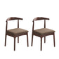 Indoor Scandinavian Side Chair Upholstered Open Back Wood Dining Room Chair Coffee 2 Piece Set Clearhalo ' kitchen&dining_furn' 'Dining Chairs' 'Dining Tables & Seating' 'dining_chair' 'furn' 'furn_dining_chair' 'Furniture' 'furniture_dining_chair' 'Kitchen & Dining Furniture' 'kitchen' 4066497