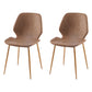 Contemporary Style Kitchen Metal Dining Chair Wingback Dining Armless Side Chair Brown 2 Piece Set Brass Gold Clearhalo ' kitchen&dining_furn' 'Dining Chairs' 'Dining Tables & Seating' 'dining_chair' 'furn' 'furn_dining_chair' 'Furniture' 'furniture_dining_chair' 'Kitchen & Dining Furniture' 'kitchen' 4098910