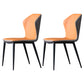 Industrial Metal Dining Chair Armless Dining Room Wingback Dining Chair (Set of 2) Orange Clearhalo ' kitchen&dining_furn' 'Dining Chairs' 'Dining Tables & Seating' 'dining_chair' 'furn' 'furn_dining_chair' 'Furniture' 'furniture_dining_chair' 'Kitchen & Dining Furniture' 'kitchen' 4104150