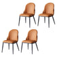Contemporary Style Dining Chair Armless Metal Side Parsons Chairs for Kitchen Light Brown 4 Piece Set Clearhalo ' kitchen&dining_furn' 'Dining Chairs' 'Dining Tables & Seating' 'dining_chair' 'furn' 'furn_dining_chair' 'Furniture' 'furniture_dining_chair' 'Kitchen & Dining Furniture' 'kitchen' 4160037