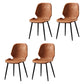 Contemporary Style Kitchen Dining Chair Metal Dining Wingback Armless Side Chair Orange 4 Piece Set Clearhalo ' kitchen&dining_furn' 'Dining Chairs' 'Dining Tables & Seating' 'dining_chair' 'furn' 'furn_dining_chair' 'Furniture' 'furniture_dining_chair' 'Kitchen & Dining Furniture' 'kitchen' 4160227
