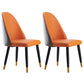 Glam Wood Dining Armless Chairs Faux Leather Dining Chairs for Home Use (Set of 2) Orange-Gray Clearhalo ' kitchen&dining_furn' 'Dining Chairs' 'Dining Tables & Seating' 'dining_chair' 'furn' 'furn_dining_chair' 'Furniture' 'furniture_dining_chair' 'Kitchen & Dining Furniture' 'kitchen' 4206498