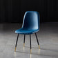 Nordic Style Metal Dining Chairs Solid Back Dining Side Armless Chairs for Kitchen Blue 1 Piece Black Gold Clearhalo ' kitchen&dining_furn' 'Dining Chairs' 'Dining Tables & Seating' 'dining_chair' 'furn' 'furn_dining_chair' 'Furniture' 'furniture_dining_chair' 'Kitchen & Dining Furniture' 'kitchen' 4207102