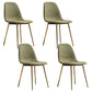 Glam Style Metal Dining Chair Dining Side Armless Chairs for Kitchen Green 4 Piece Set Brass Gold Clearhalo ' kitchen&dining_furn' 'Dining Chairs' 'Dining Tables & Seating' 'dining_chair' 'furn' 'furn_dining_chair' 'Furniture' 'furniture_dining_chair' 'Kitchen & Dining Furniture' 'kitchen' 4209488