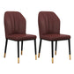 Scandinavian Style Wingback Chairs Leather Dining Side Chairs for Kitchen Dark Coffee Brass Gold Set of 2 Clearhalo ' kitchen&dining_furn' 'Dining Chairs' 'Dining Tables & Seating' 'dining_chair' 'Furniture' 'furniture_dining_chair' 'Kitchen & Dining Furniture' 'kitchen' 4238022
