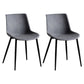 Contemporary Metal Dining Chair Solid Back Dining Chair for Home Use Gray Blue 2 Piece Set Clearhalo ' kitchen&dining_furn' 'Dining Chairs' 'Dining Tables & Seating' 'dining_chair' 'furn' 'furn_dining_chair' 'Furniture' 'furniture_dining_chair' 'Kitchen & Dining Furniture' 'kitchen' 4246350
