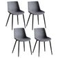 Contemporary Metal Dining Chair Solid Back Dining Chair for Home Use Gray Blue 4 Piece Set Clearhalo ' kitchen&dining_furn' 'Dining Chairs' 'Dining Tables & Seating' 'dining_chair' 'furn' 'furn_dining_chair' 'Furniture' 'furniture_dining_chair' 'Kitchen & Dining Furniture' 'kitchen' 4246351