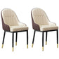 Scandinavian Style Upholstered Arm Chairs Solid Back Dining Side Chairs for Kitchen Beige-Coffee 2 Piece Set Clearhalo ' kitchen&dining_furn' 'Dining Chairs' 'Dining Tables & Seating' 'dining_chair' 'furn' 'furn_dining_chair' 'Furniture' 'furniture_dining_chair' 'Kitchen & Dining Furniture' 'kitchen' 4260568