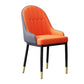 Scandinavian Style Upholstered Arm Chairs Solid Back Dining Side Chairs for Kitchen Gray-Orange 1 Piece Clearhalo ' kitchen&dining_furn' 'Dining Chairs' 'Dining Tables & Seating' 'dining_chair' 'furn' 'furn_dining_chair' 'Furniture' 'furniture_dining_chair' 'Kitchen & Dining Furniture' 'kitchen' 4260576