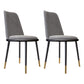 Nordic Style Side Chairs Armless Chairs with Metal Legs for Kitchen Dark Gray 2 Piece Set Clearhalo ' kitchen&dining_furn' 'Dining Chairs' 'Dining Tables & Seating' 'dining_chair' 'furn' 'furn_dining_chair' 'Furniture' 'furniture_dining_chair' 'Kitchen & Dining Furniture' 'kitchen' 4260744