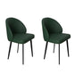 Contemporary Style Dining Chair Armless Kitchen Side Chair with Metal Legs Blackish Green 2 Piece Set Clearhalo ' kitchen&dining_furn' 'Dining Chairs' 'Dining Tables & Seating' 'dining_chair' 'furn' 'furn_dining_chair' 'Furniture' 'furniture_dining_chair' 'Kitchen & Dining Furniture' 'kitchen' 4271803