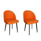 Contemporary Style Dining Chair Armless Kitchen Side Chair with Metal Legs Orange 2 Piece Set Clearhalo ' kitchen&dining_furn' 'Dining Chairs' 'Dining Tables & Seating' 'dining_chair' 'furn' 'furn_dining_chair' 'Furniture' 'furniture_dining_chair' 'Kitchen & Dining Furniture' 'kitchen' 4271812