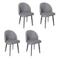 Contemporary Style Dining Chair Armless Kitchen Side Chair with Metal Legs Grey 4 Piece Set Clearhalo ' kitchen&dining_furn' 'Dining Chairs' 'Dining Tables & Seating' 'dining_chair' 'furn' 'furn_dining_chair' 'Furniture' 'furniture_dining_chair' 'Kitchen & Dining Furniture' 'kitchen' 4271817