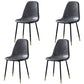 Nordic Style Dining Chairs Armless Side Chairs for Kitchen with Metal Legs Grey 4 Piece Set Black Gold Clearhalo ' kitchen&dining_furn' 'Dining Chairs' 'Dining Tables & Seating' 'dining_chair' 'furn' 'furn_dining_chair' 'Furniture' 'furniture_dining_chair' 'Kitchen & Dining Furniture' 'kitchen' 4317697