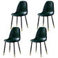 Nordic Style Dining Chairs Armless Side Chairs for Kitchen with Metal Legs Blackish Green 4 Piece Set Black Gold Clearhalo ' kitchen&dining_furn' 'Dining Chairs' 'Dining Tables & Seating' 'dining_chair' 'furn' 'furn_dining_chair' 'Furniture' 'furniture_dining_chair' 'Kitchen & Dining Furniture' 'kitchen' 4317740