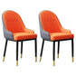Scandinavian Indoor Arm Chair Metal Upholstered Parsons Dining Room Chair Orange-Gray 2 Piece Set Clearhalo ' kitchen&dining_furn' 'Dining Chairs' 'Dining Tables & Seating' 'dining_chair' 'furn' 'furn_dining_chair' 'Furniture' 'furniture_dining_chair' 'Kitchen & Dining Furniture' 'kitchen' 4331757