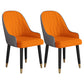 Glam Style Metal Dining Chairs Kitchen Dining Arm Side Chair (Set of 2) Orange-Gray Clearhalo ' kitchen&dining_furn' 'Dining Chairs' 'Dining Tables & Seating' 'dining_chair' 'furn' 'furn_dining_chair' 'Furniture' 'furniture_dining_chair' 'Kitchen & Dining Furniture' 'kitchen' 4344070