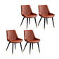 Contemporary Dining Chairs Armless Kitchen Side Chairs with Metal Legs Orange 4 Piece Set Black Gold Clearhalo ' kitchen&dining_furn' 'Dining Chairs' 'Dining Tables & Seating' 'dining_chair' 'furn' 'furn_dining_chair' 'Furniture' 'furniture_dining_chair' 'Kitchen & Dining Furniture' 'kitchen' 4369521