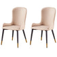 Contemporary Wingback Side Chair Restaurant Leather Dining Chairs Cream 2 Piece Set Clearhalo ' kitchen&dining_furn' 'Dining Chairs' 'Dining Tables & Seating' 'dining_chair' 'furn' 'furn_dining_chair' 'Furniture' 'furniture_dining_chair' 'Kitchen & Dining Furniture' 'kitchen' 4399631
