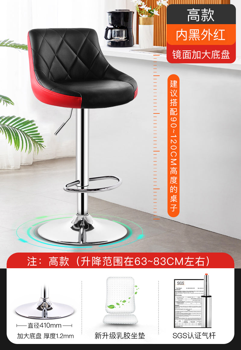 Indoor Modern Leather Bat Stool Bucket Adjustable Backrest Counter Height Stool Clearhalo 'Bar Furniture' 'Bar Stools' 'bar_stools' 'furn' 'furn_bar_stools' 'furniture_bar_stools' 'Kitchen & Dining Furniture' 'kitchen&dining_furn' 'kitchen' 'kitchen_furn' Furniture' 4415801