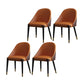 Contemporary Design Armless Solid Back Dining Side Chairs Leather Dining Chairs Orange 4 Piece Set Clearhalo ' kitchen&dining_furn' 'Dining Chairs' 'Dining Tables & Seating' 'dining_chair' 'furn' 'furn_dining_chair' 'Furniture' 'furniture_dining_chair' 'Kitchen & Dining Furniture' 'kitchen' 4429880