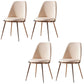 Nordic Style Dining Chairs Kitchen Armless Chair with Metal Legs Golden 4 Piece Set Clearhalo ' kitchen&dining_furn' 'Dining Chairs' 'Dining Tables & Seating' 'dining_chair' 'furn' 'furn_dining_chair' 'Furniture' 'furniture_dining_chair' 'Kitchen & Dining Furniture' 'kitchen' 4438385