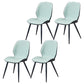 Modern Metal Dining Room Chair Wingback Side Chair for Restaurant Use Light Green 4 Piece Set Clearhalo ' kitchen&dining_furn' 'Dining Chairs' 'Dining Tables & Seating' 'dining_chair' 'furn' 'furn_dining_chair' 'Furniture' 'furniture_dining_chair' 'Kitchen & Dining Furniture' 'kitchen' 4451566