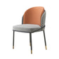Glam Metal Dining Room Chair Armless Upholstered Dining Chairs for Home Use Orange-Gray 1 Piece Clearhalo ' kitchen&dining_furn' 'Dining Chairs' 'Dining Tables & Seating' 'dining_chair' 'furn' 'furn_dining_chair' 'Furniture' 'furniture_dining_chair' 'Kitchen & Dining Furniture' 'kitchen' 4468217