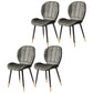 Nordic Style Kitchen Metal Dining Chair Wingback Dining Armless Side Chairs Grey 4 Piece Set Black Gold Clearhalo ' kitchen&dining_furn' 'Dining Chairs' 'Dining Tables & Seating' 'dining_chair' 'furn' 'furn_dining_chair' 'Furniture' 'furniture_dining_chair' 'Kitchen & Dining Furniture' 'kitchen' 4468592