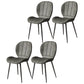 Nordic Style Kitchen Metal Dining Chair Wingback Dining Armless Side Chairs Grey 4 Piece Set Black Clearhalo ' kitchen&dining_furn' 'Dining Chairs' 'Dining Tables & Seating' 'dining_chair' 'furn' 'furn_dining_chair' 'Furniture' 'furniture_dining_chair' 'Kitchen & Dining Furniture' 'kitchen' 4468595