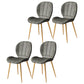 Nordic Style Kitchen Metal Dining Chair Wingback Dining Armless Side Chairs Grey 4 Piece Set Brass Gold Clearhalo ' kitchen&dining_furn' 'Dining Chairs' 'Dining Tables & Seating' 'dining_chair' 'furn' 'furn_dining_chair' 'Furniture' 'furniture_dining_chair' 'Kitchen & Dining Furniture' 'kitchen' 4468598