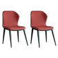 Modern Side Chair Matte Finish Leather Curved Wingback Armless Chair for Dining Room Red 2 Piece Set Clearhalo ' kitchen&dining_furn' 'Dining Chairs' 'Dining Tables & Seating' 'dining_chair' 'furn' 'furn_dining_chair' 'Furniture' 'furniture_dining_chair' 'Kitchen & Dining Furniture' 'kitchen' 4491883