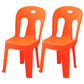 Modern Dining Slat Back Chair Plastic Dining Armless Side Chairs Orange 2 Piece Set Clearhalo ' kitchen&dining_furn' 'Dining Chairs' 'Dining Tables & Seating' 'dining_chair' 'furn' 'furn_dining_chair' 'Furniture' 'furniture_dining_chair' 'Kitchen & Dining Furniture' 'kitchen' 4538540