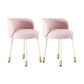 Nordic Style Armless Solid Back Chair Upholstered Side Chairs Pink 2 Piece Set Clearhalo ' kitchen&dining_furn' 'Dining Chairs' 'Dining Tables & Seating' 'dining_chair' 'furn' 'furn_dining_chair' 'Furniture' 'furniture_dining_chair' 'Kitchen & Dining Furniture' 'kitchen' 4557837