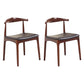Contemporary Style Chair Dining Armless Side Chair with Wooden Legs Walnut 2 Piece Set Clearhalo ' kitchen&dining_furn' 'Dining Chairs' 'Dining Tables & Seating' 'dining_chair' 'furn' 'furn_dining_chair' 'Furniture' 'furniture_dining_chair' 'Kitchen & Dining Furniture' 'kitchen' 4572739
