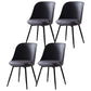 Contemporary Style Kitchen Chair Dining Armless Side Chairs with Metal Legs Grey 4 Piece Set Clearhalo ' kitchen&dining_furn' 'Dining Chairs' 'Dining Tables & Seating' 'dining_chair' 'furn' 'furn_dining_chair' 'Furniture' 'furniture_dining_chair' 'Kitchen & Dining Furniture' 'kitchen' 4589209