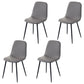 Modern Home Solid Back Side Chair Matte Finish Upholstered Dining Chair Grey 4 Piece Set Clearhalo ' kitchen&dining_furn' 'Dining Chairs' 'Dining Tables & Seating' 'dining_chair' 'furn' 'furn_dining_chair' 'Furniture' 'furniture_dining_chair' 'Kitchen & Dining Furniture' 'kitchen' 4600428
