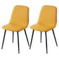 Modern Home Solid Back Side Chair Matte Finish Upholstered Dining Chair Golden 2 Piece Set Clearhalo ' kitchen&dining_furn' 'Dining Chairs' 'Dining Tables & Seating' 'dining_chair' 'furn' 'furn_dining_chair' 'Furniture' 'furniture_dining_chair' 'Kitchen & Dining Furniture' 'kitchen' 4600460