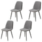 Modern Home Solid Back Side Chair Matte Finish Upholstered Dining Chair Light Gray 4 Piece Set Clearhalo ' kitchen&dining_furn' 'Dining Chairs' 'Dining Tables & Seating' 'dining_chair' 'furn' 'furn_dining_chair' 'Furniture' 'furniture_dining_chair' 'Kitchen & Dining Furniture' 'kitchen' 4600476