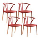 Modern Beech Wishbone Arm Chair Matte Finish Plastic Dining Chair Brick Red Set of 4 Clearhalo ' kitchen&dining_furn' 'Dining Chairs' 'Dining Tables & Seating' 'dining_chair' 'Furniture' 'furniture_dining_chair' 'Kitchen & Dining Furniture' 'kitchen' 4600545