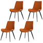 Contemporary Style Chair Dining Armless Chair with Metal Legs for Kitchen Orange 4 Piece Set Clearhalo ' kitchen&dining_furn' 'Dining Chairs' 'Dining Tables & Seating' 'dining_chair' 'furn' 'furn_dining_chair' 'Furniture' 'furniture_dining_chair' 'Kitchen & Dining Furniture' 'kitchen' 4613161