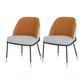 Nordic Style Metal Dining Room Chair Upholstered Armless Chair for Restaurant Use Orange 2 Piece Set Clearhalo ' kitchen&dining_furn' 'Dining Chairs' 'Dining Tables & Seating' 'dining_chair' 'furn' 'furn_dining_chair' 'Furniture' 'furniture_dining_chair' 'Kitchen & Dining Furniture' 'kitchen' 4622412