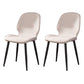 Modern Chair Solid Back Dining Armless Chairs with Metal Legs for Kitchen White 2 Piece Set Clearhalo ' kitchen&dining_furn' 'Dining Chairs' 'Dining Tables & Seating' 'dining_chair' 'furn' 'furn_dining_chair' 'Furniture' 'furniture_dining_chair' 'Kitchen & Dining Furniture' 'kitchen' 4640861