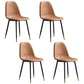 Modern Style Chair Dining Armless Chair with Metal Legs for Kitchen Orange 4 Piece Set Black Gold Clearhalo ' kitchen&dining_furn' 'Dining Chairs' 'Dining Tables & Seating' 'dining_chair' 'furn' 'furn_dining_chair' 'Furniture' 'furniture_dining_chair' 'Kitchen & Dining Furniture' 'kitchen' 4641463