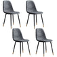 Modern Style Chair Dining Armless Chair with Metal Legs for Kitchen Black 4 Piece Set Black Gold Clearhalo ' kitchen&dining_furn' 'Dining Chairs' 'Dining Tables & Seating' 'dining_chair' 'furn' 'furn_dining_chair' 'Furniture' 'furniture_dining_chair' 'Kitchen & Dining Furniture' 'kitchen' 4641481