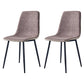 Modern Style Chairs Dining Armless Chair with Metal Legs for Kitchen Light Coffee 2 Piece Set Clearhalo ' kitchen&dining_furn' 'Dining Chairs' 'Dining Tables & Seating' 'dining_chair' 'furn' 'furn_dining_chair' 'Furniture' 'furniture_dining_chair' 'Kitchen & Dining Furniture' 'kitchen' 4655554