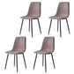 Modern Style Chairs Dining Armless Chair with Metal Legs for Kitchen Light Coffee 4 Piece Set Clearhalo ' kitchen&dining_furn' 'Dining Chairs' 'Dining Tables & Seating' 'dining_chair' 'furn' 'furn_dining_chair' 'Furniture' 'furniture_dining_chair' 'Kitchen & Dining Furniture' 'kitchen' 4655555